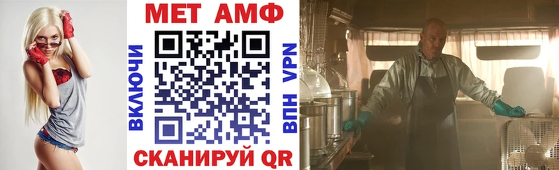ссылка на мегу сайт наркотики Добрянка Amphetamine Розовый