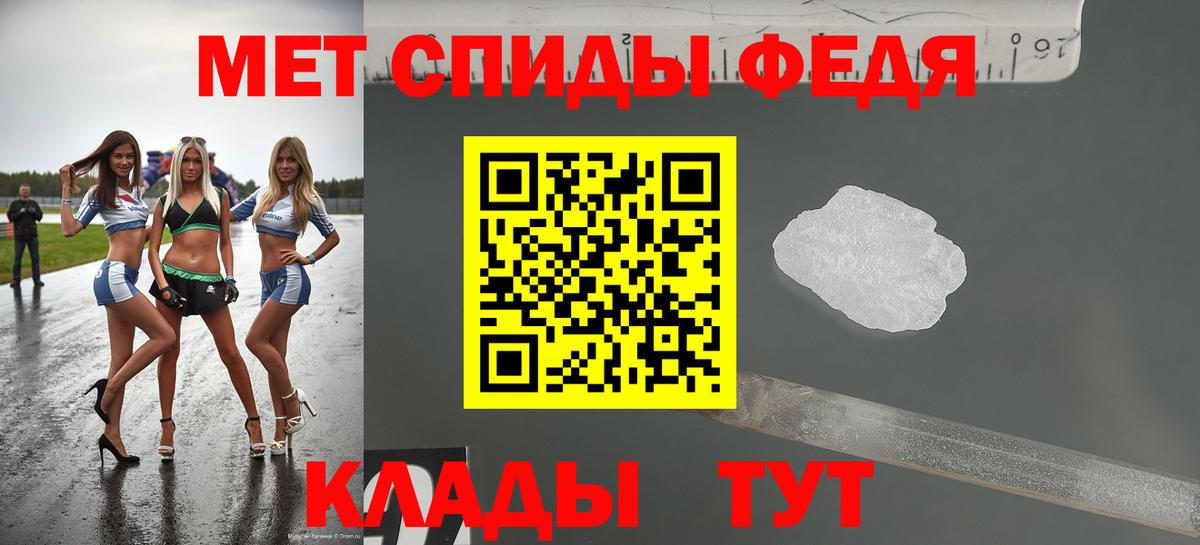 АМФЕТАМИН  Вход с VPN  Добрянка  АМФЕТАМИН Premium 