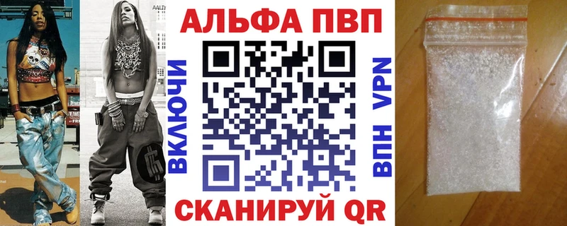 Alpha-PVP Crystall Добрянка