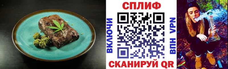 купить наркотик Добрянка Печенье с ТГК конопля