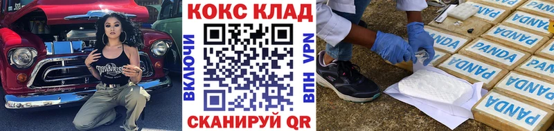нарко площадка наркотические препараты  Добрянка  Cocaine Колумбийский  продажа наркотиков 
