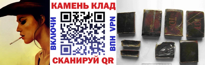 ГАШ индика сатива kraken вход Добрянка