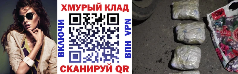 Героин герыч Добрянка