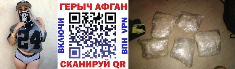 блэк спрут как зайти  где найти   Добрянка  Героин хмурый 