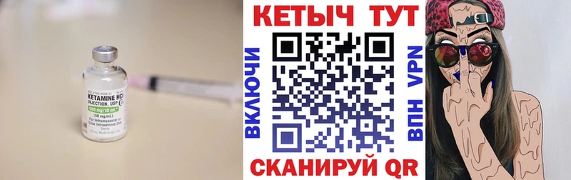 как найти закладки  Добрянка  Кетамин VHQ 