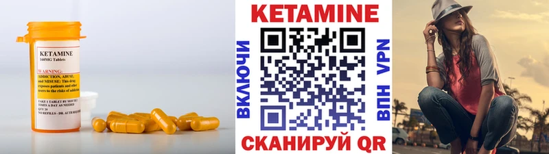 Кетамин ketamine Добрянка