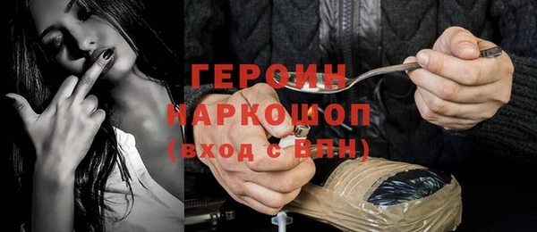кокаин перу Абаза