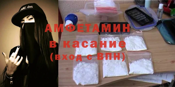 метамфетамин Алзамай