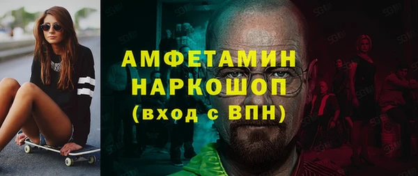 spice Алексин