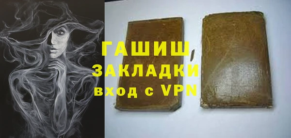 метамфетамин Алзамай