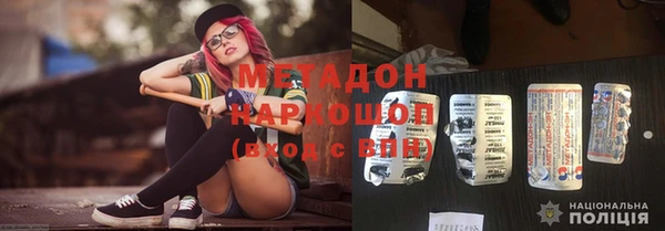 метамфетамин Алзамай