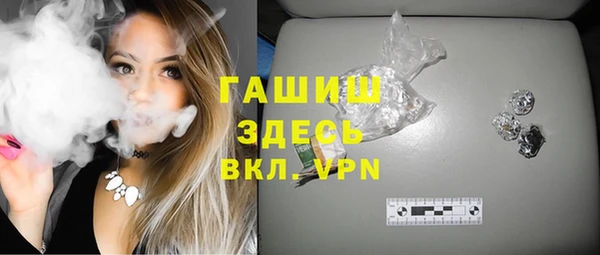 spice Абдулино