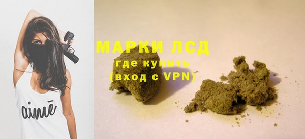 spice Абдулино