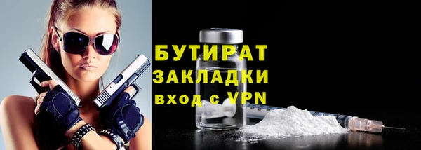 кристаллы Ростов