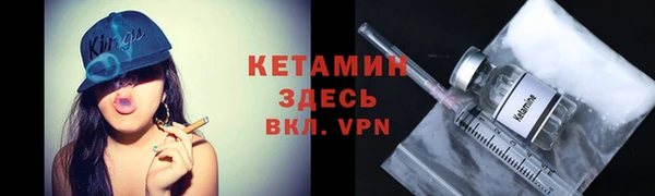 spice Абдулино