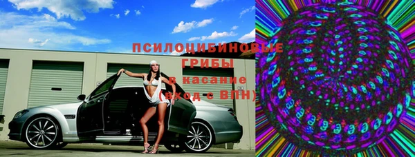 гашишное масло Абинск