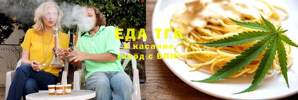 spice Алексин