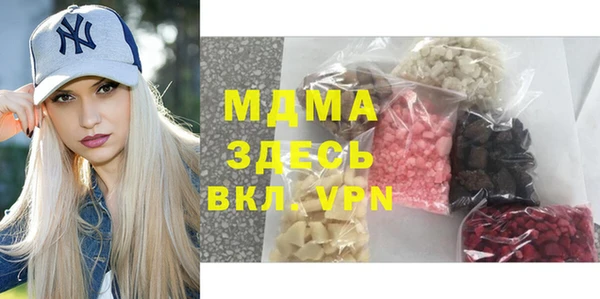 метамфетамин Алзамай
