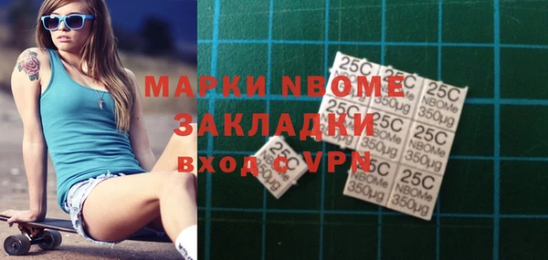гашишное масло Абинск