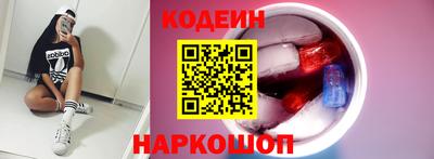 синтетический гашиш Краснокаменск
