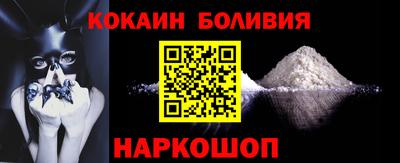 героин Краснознаменск