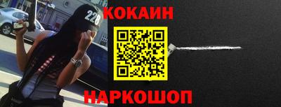 соль ск Краснодар