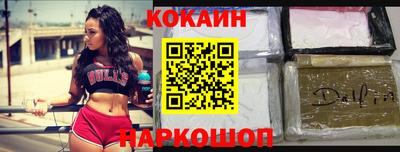 синтетический гашиш Краснокаменск