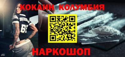 соль ск Краснодар