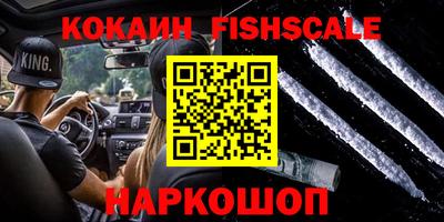 героин Краснознаменск