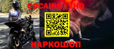 героин Краснознаменск