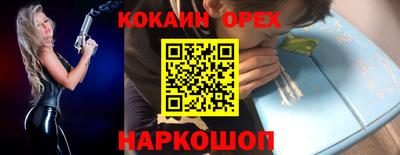 героин Краснознаменск