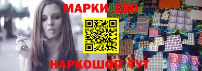 соль ск Краснодар