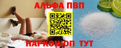 соль ск Краснодар
