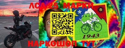 соль ск Краснодар