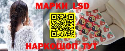 синтетический гашиш Краснокаменск