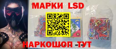 соль ск Краснодар