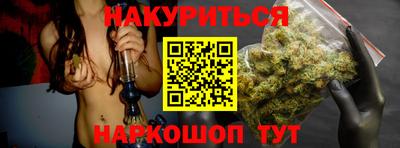 героин Краснознаменск