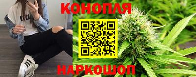 синтетический гашиш Краснокаменск