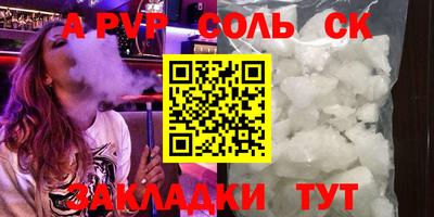 героин Краснознаменск