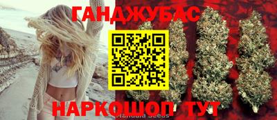 синтетический гашиш Краснокаменск