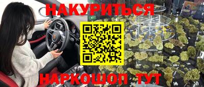 соль ск Краснодар
