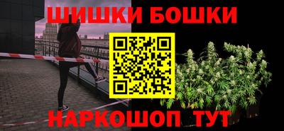 синтетический гашиш Краснокаменск