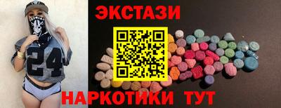 гашишное масло Можга