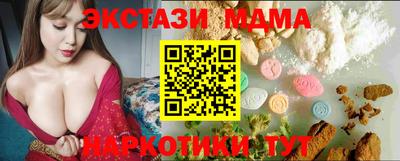 соль ск Краснодар