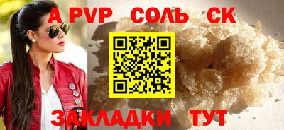 синтетический гашиш Краснокаменск