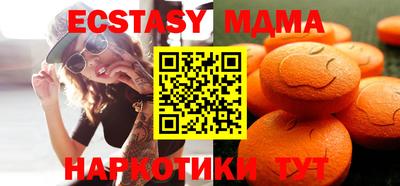 соль ск Краснодар