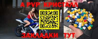 синтетический гашиш Краснокаменск