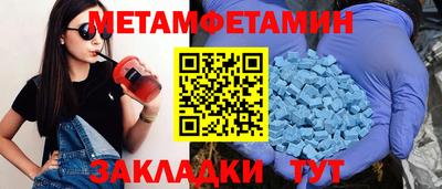 соль ск Краснодар