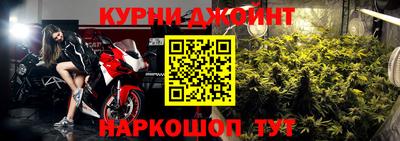 соль курить ск Можайск