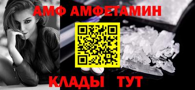 соль ск Краснодар